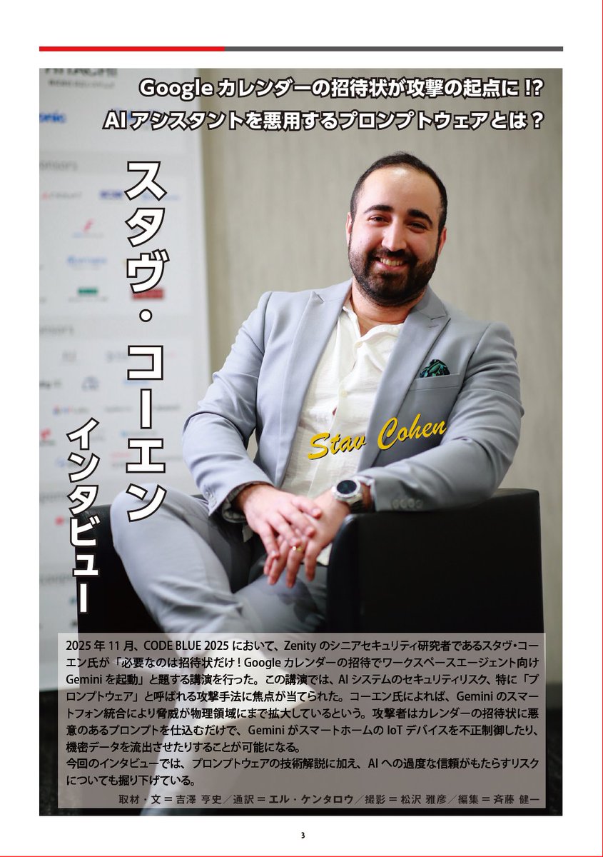 Kenichi Saito tweet media