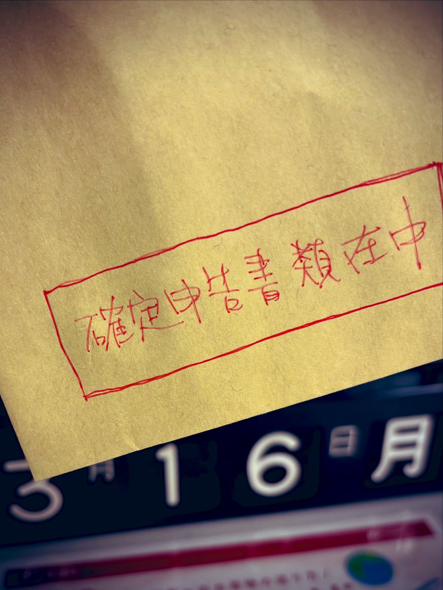 藤井一彦 tweet media