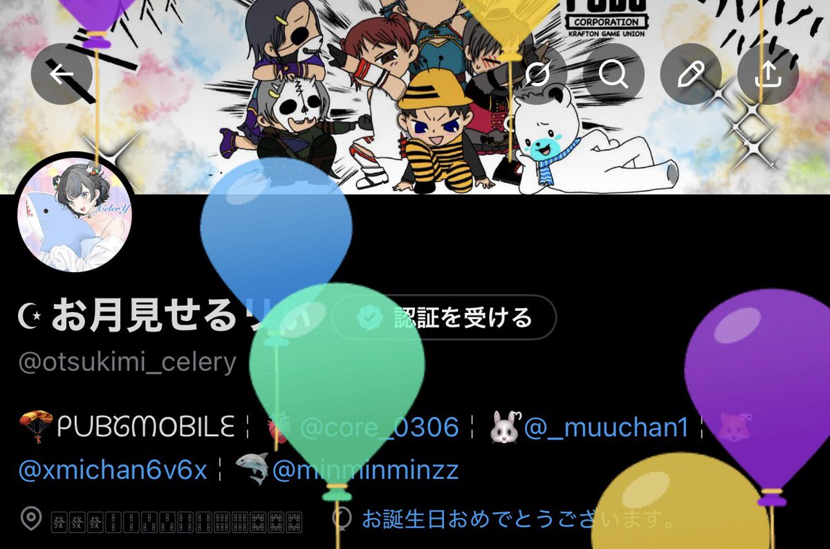 ☪︎ お月見せるリぃ tweet media