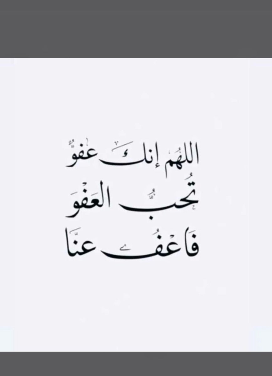 saadalflieh's tweet photo. https://t.co/vKsTwVhuyP