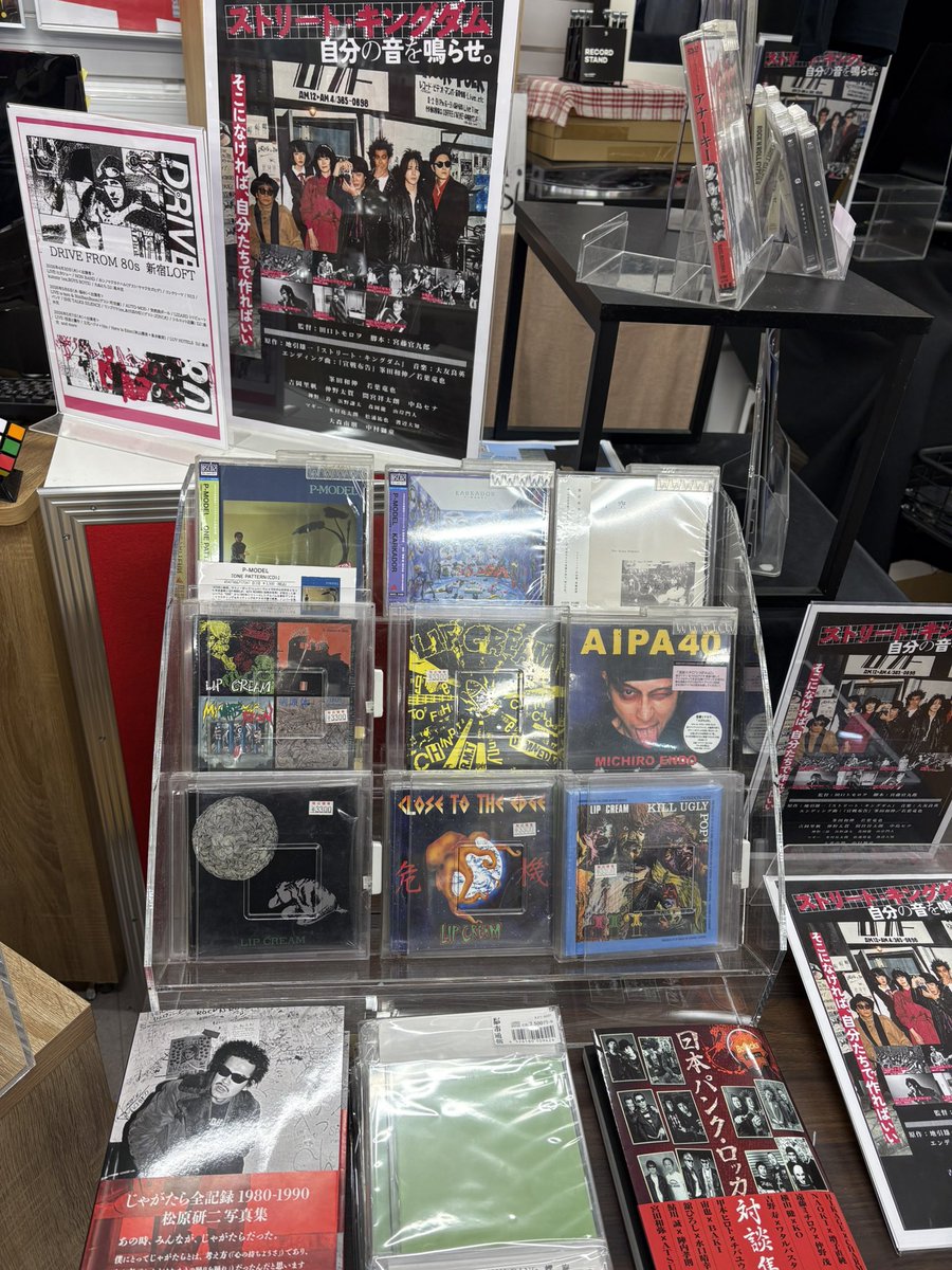 diskunionお茶の水駅前店ポップアップスペース tweet media