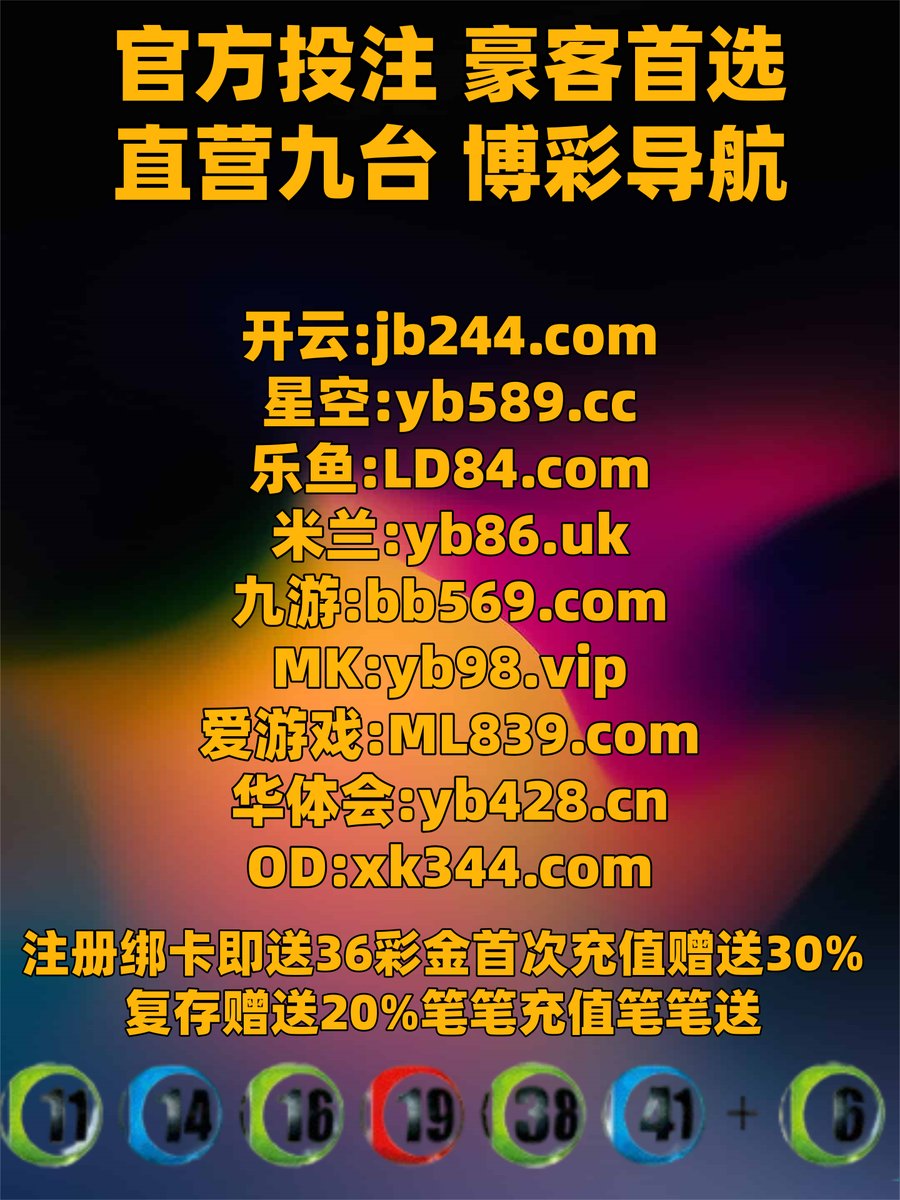 RippleXFnd's tweet photo. 此刻是上午11点53分
👙️️👨🛐 
天博体育 ️ 双色球 
快三计划 
DB真人 🅰 #麻将胡了2 
开云体育 百家乐 https://t.co/4Ldx8GIZVy