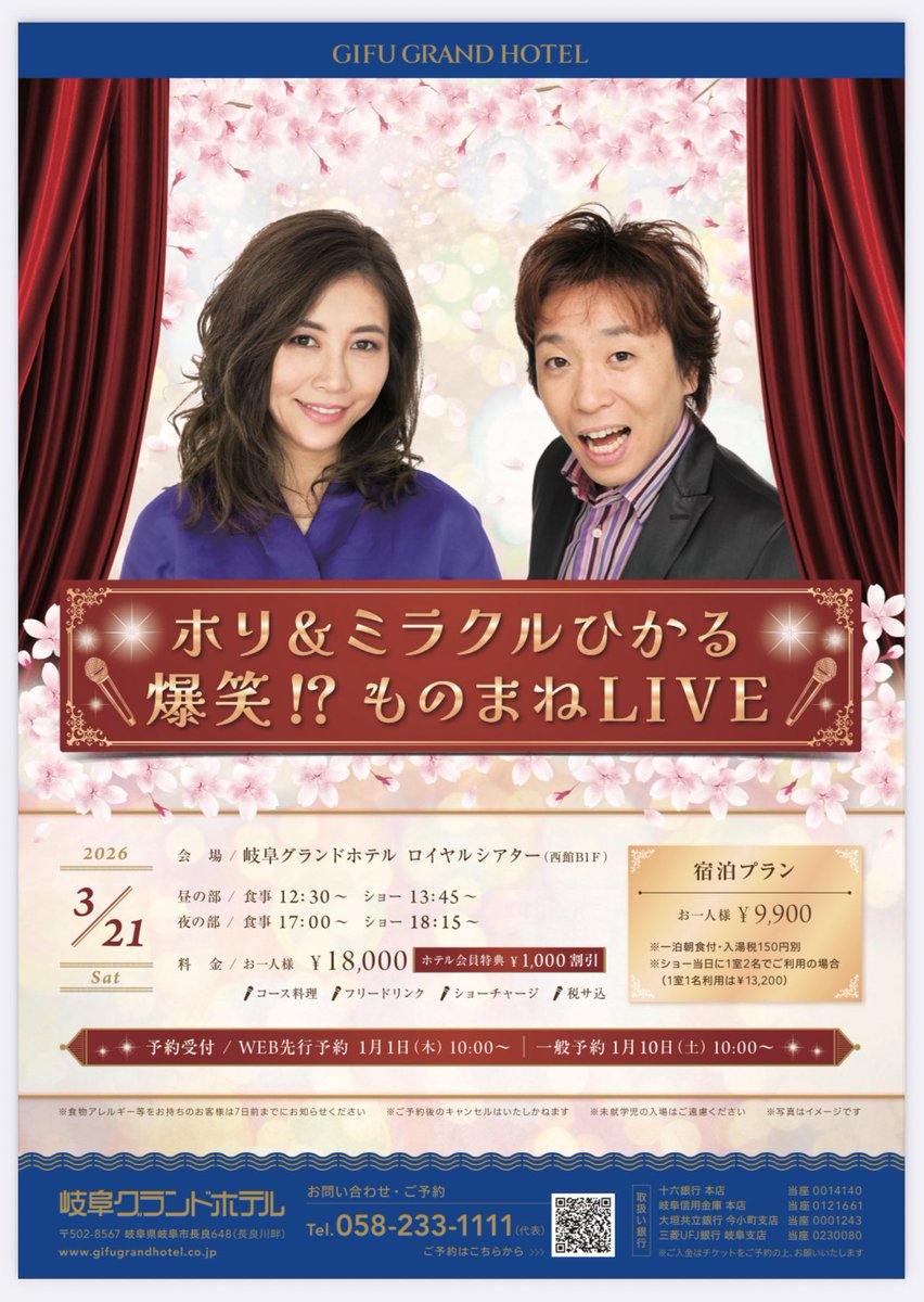 STELLA CASTING tweet media