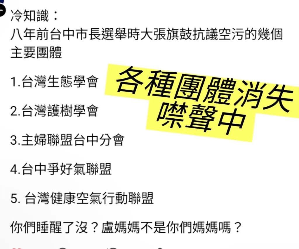 ch41281076's tweet photo. 原來如此！
1、有人出錢壓台中大火新聞。
2、最愛靠夭民進黨的左膠們全部變啞巴。
錢錢真的好香！

註：錢錢是我家社區浪貓的名字。 https://t.co/RwLZb5T0Y2