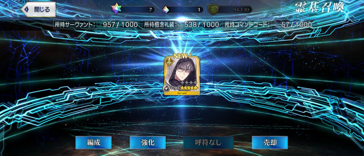 MFAPpp2AB47Macx's tweet photo. 呼符でセイバーのモレーが出ました！ https://t.co/SNo8YkOhcv