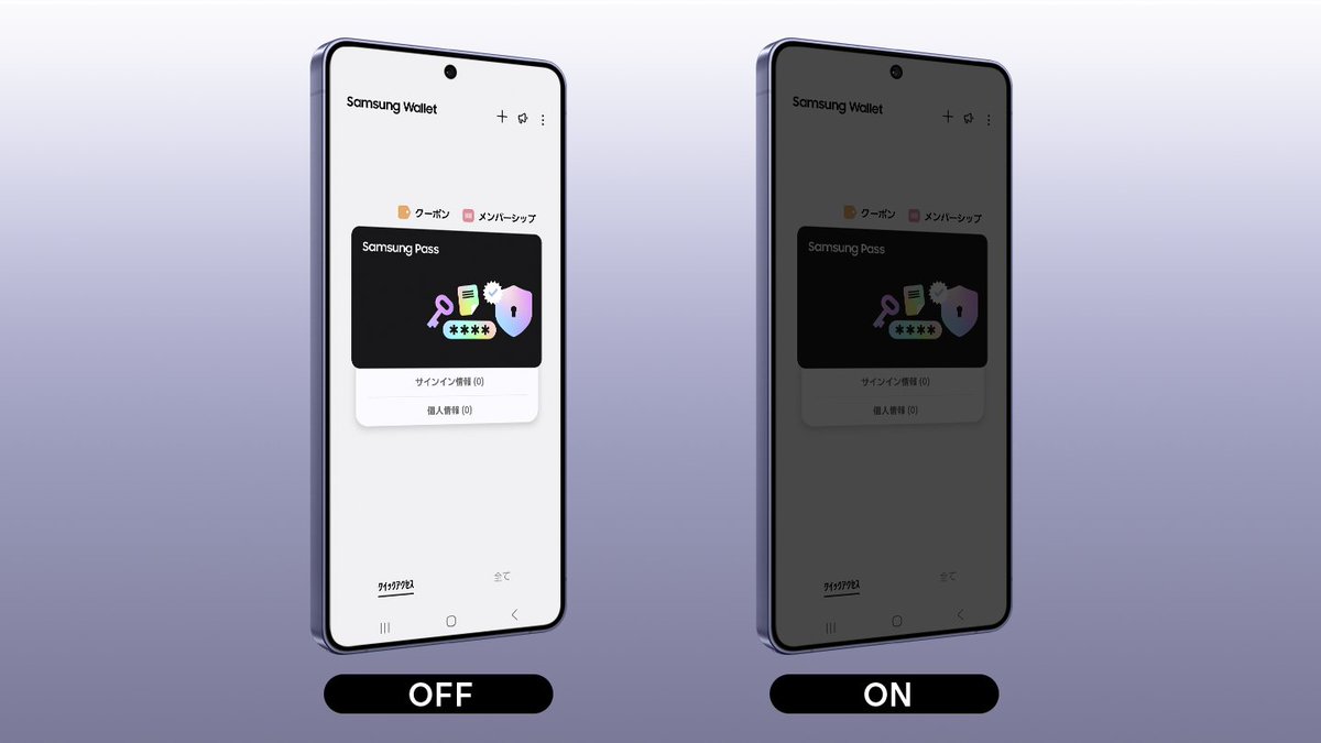 Snapdragon_JPN's tweet image. 最新の #GalaxyS26 シリーズ が、ついに発売。

#Snapdragon® 8 Gen 5 Elite FOR GALAXY 搭載した #GalaxyS26Ultra には、Galaxy 史上初の #プライバシーディスプレイ を採用。
タップ一つで、周りの視線が気にならなくなります。

#先回りするAIフォン #GalaxyAI