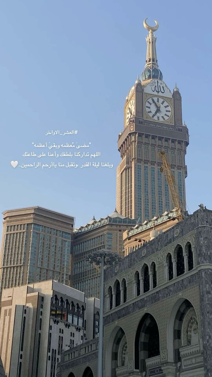 Sara_______19's tweet photo. اللهُم إنا نرجو جبرك ونرتقبُ فَرجك لا نعوّل إلا عليك ولا نؤمّل إلا فيك هبّنا الرضا وألبِسنا السكينة
نعوذُ بعزتك من بليّة تزلزل يقيننا بك أو حزن يثنينا عن جنابك وأفرغ اللهُم على قلوبنا السلوى ما بقينا.🤍 https://t.co/7ZDqh2iaWJ