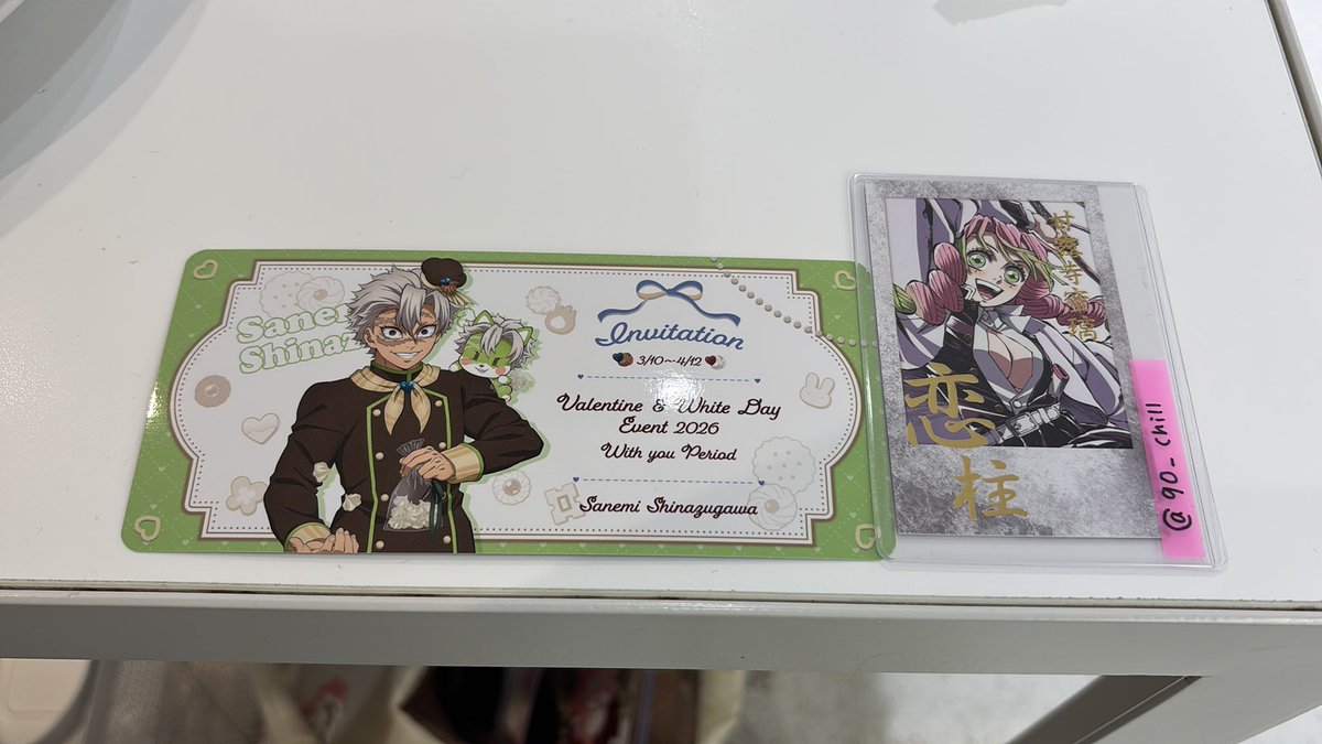 ちはる🍡🩷💚 tweet media