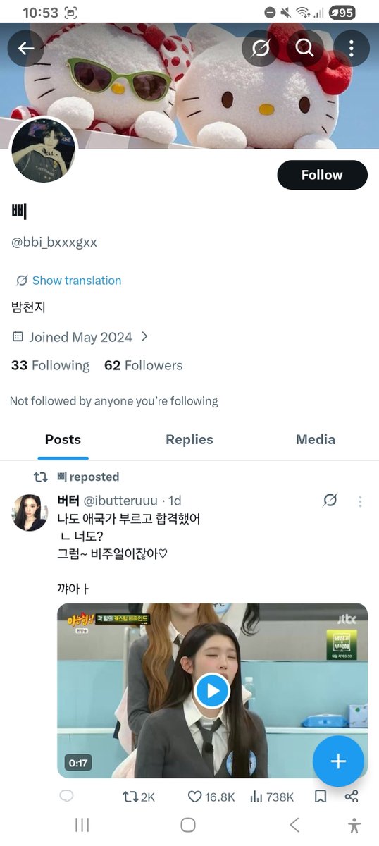 soobbingsu's tweet photo. ‼️ TXT SASAENG ‼️

choisoobinnet = S2soobinS2 => 한글 hwp
B_Beomgyu313 = bbi_bxxxgxx => B

B and hwp are friends. B Displaying and selling photos of Beomgyu (with Yeonjun) from their vlog schedule. hwp boarded the same plane as TXT

Block and report them to Bighit ‼️ https://t.co/lIdaqVfh51