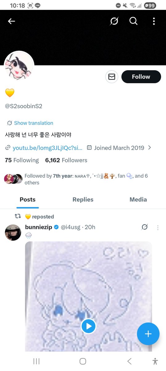 soobbingsu's tweet photo. ‼️ TXT SASAENG ‼️

choisoobinnet = S2soobinS2 => 한글 hwp
B_Beomgyu313 = bbi_bxxxgxx => B

B and hwp are friends. B Displaying and selling photos of Beomgyu (with Yeonjun) from their vlog schedule. hwp boarded the same plane as TXT

Block and report them to Bighit ‼️ https://t.co/lIdaqVfh51