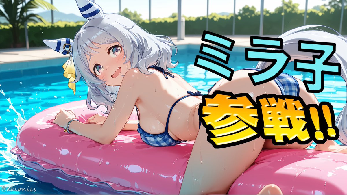 𝕏AKIO@AIart tweet media