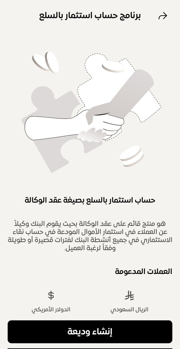 بشير بن عمر tweet media