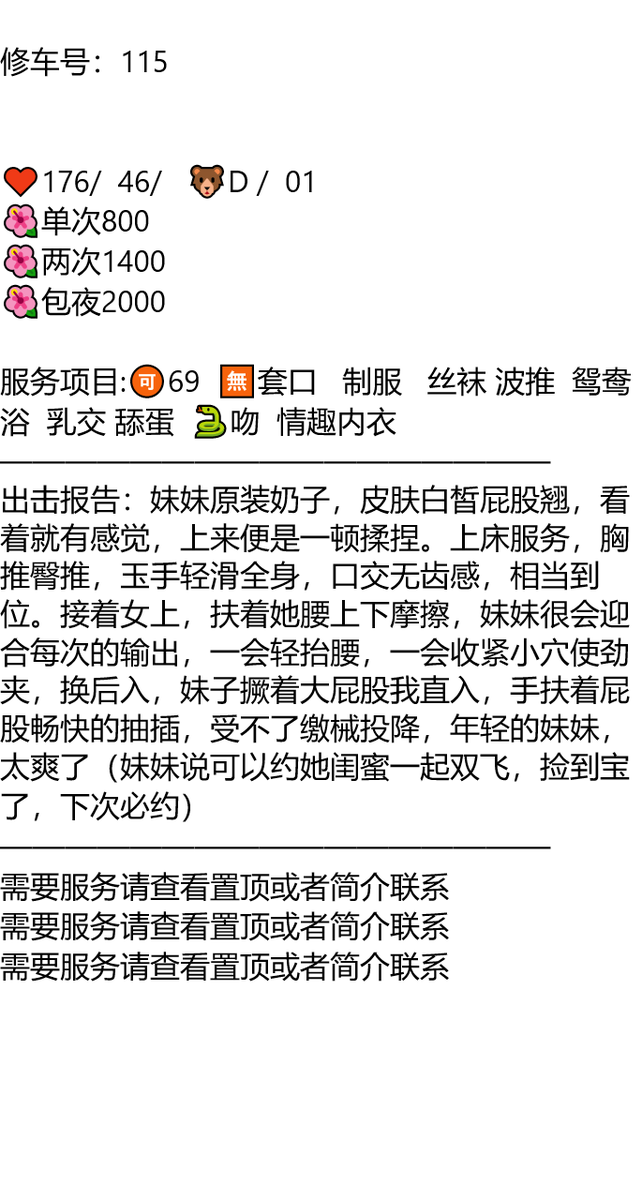 aaronseankho's tweet photo. #江西  #南昌 
你走向我 我觉得一日不见如隔三秋，你朝我笑 我又觉得三秋未见不过一日
#同城按摩 #同城服务 
大号👉@BlueTileProject https://t.co/JF5TyXBsSx