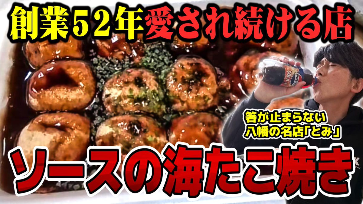 パラシュート部隊矢野ぺぺ tweet media