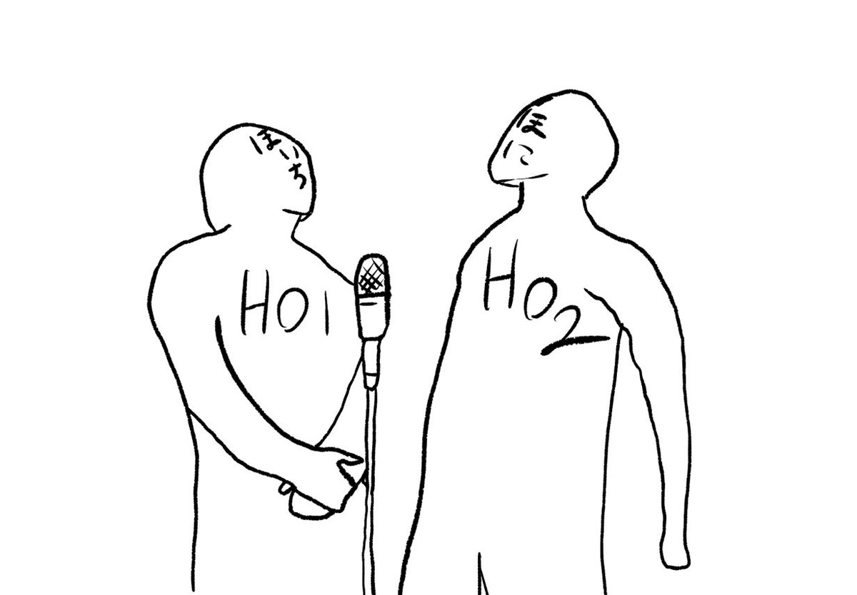 HO1「おまえと一緒なんて最悪だよ」

HO2PL「お前ソレ本気で思ってんのかよ」

HO1PL「本気で思ってたらお前と２PLいかないよ」

HO1・2「えへへへへへへへへへ」