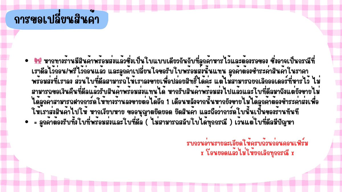 ‎˖ ♡ ppks ˖𝒢𑄺 tweet media