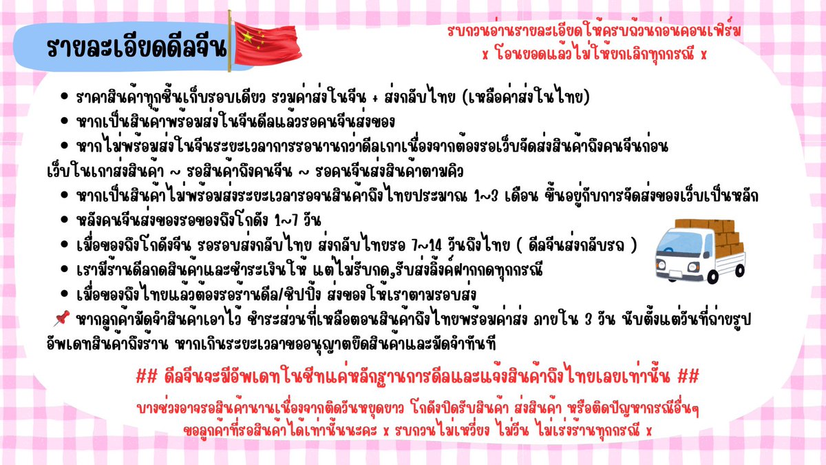 ‎˖ ♡ ppks ˖𝒢𑄺 tweet media