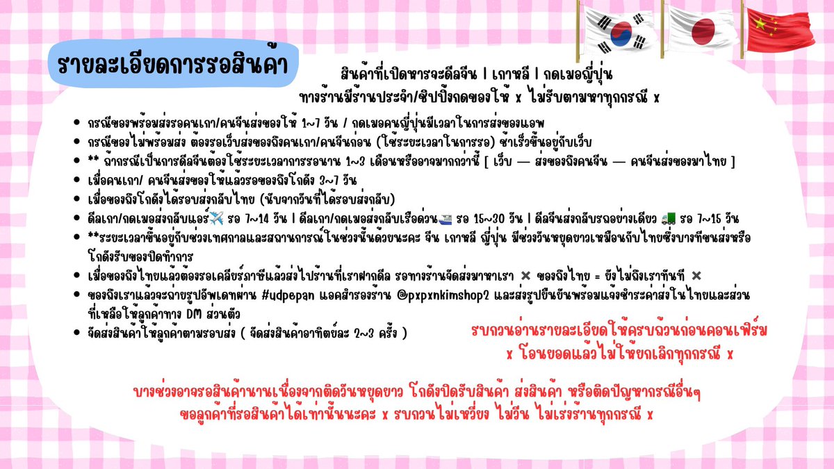 ‎˖ ♡ ppks ˖𝒢𑄺 tweet media