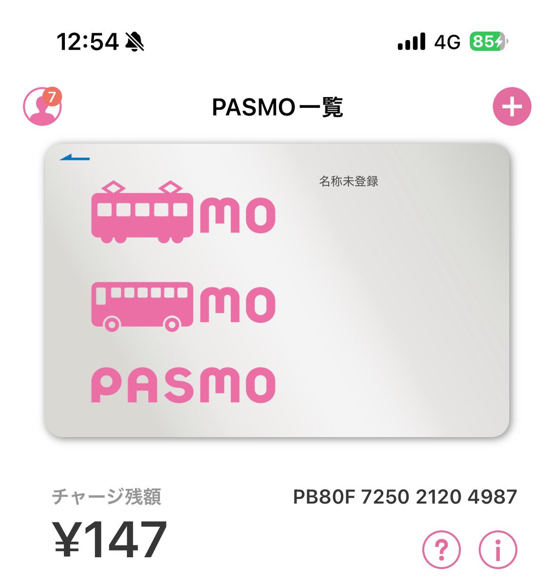 金木ぷりん tweet media