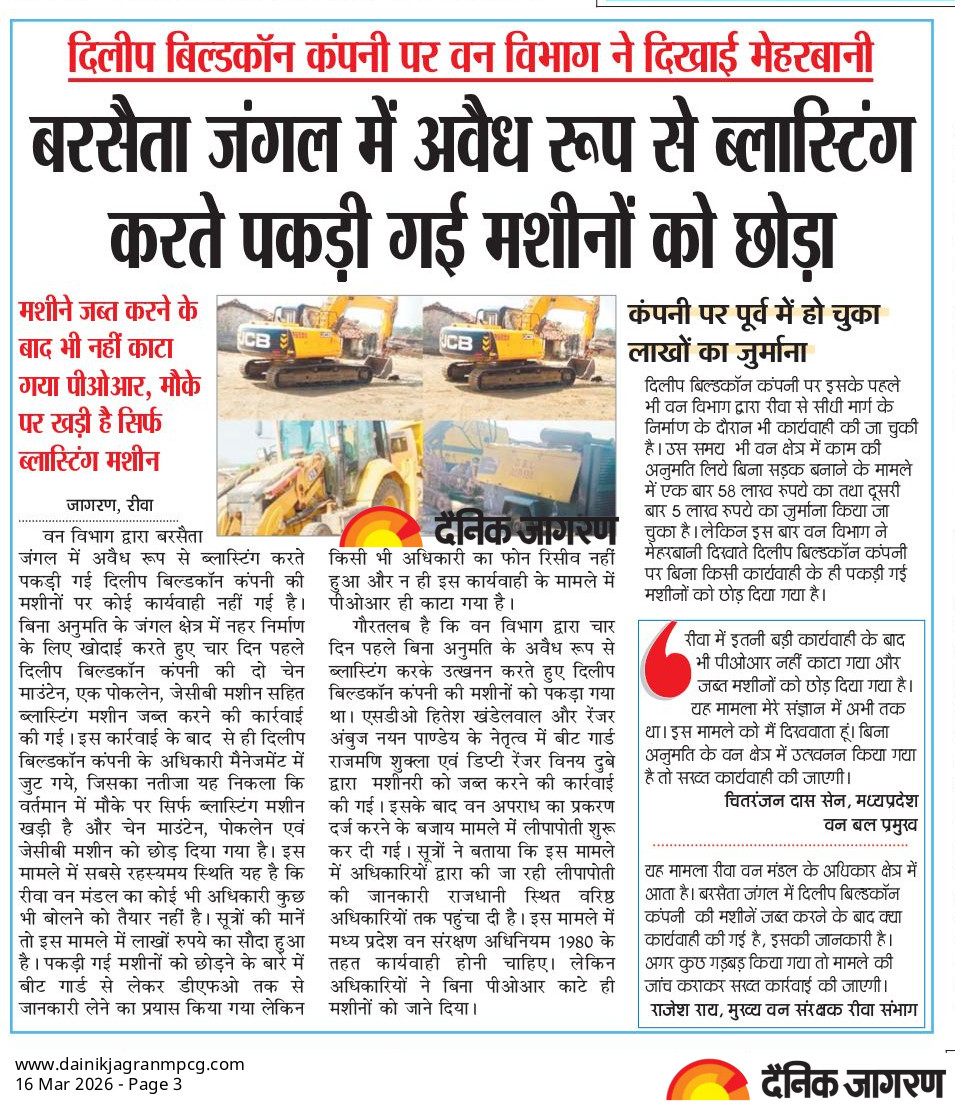 Sarvesh Soni tweet media