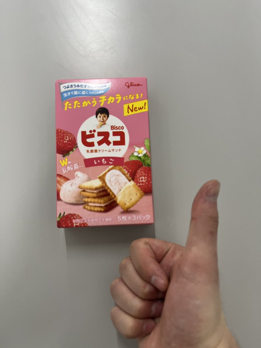 maruhan_s's tweet photo. 今日は
職場の仲間から
お菓子を貰いました🍭🍬🍫🍿🍩

めっちゃ久々に食べるから美味しい😋

#おやつ
#おなかすいた https://t.co/yZMSV02Wb2