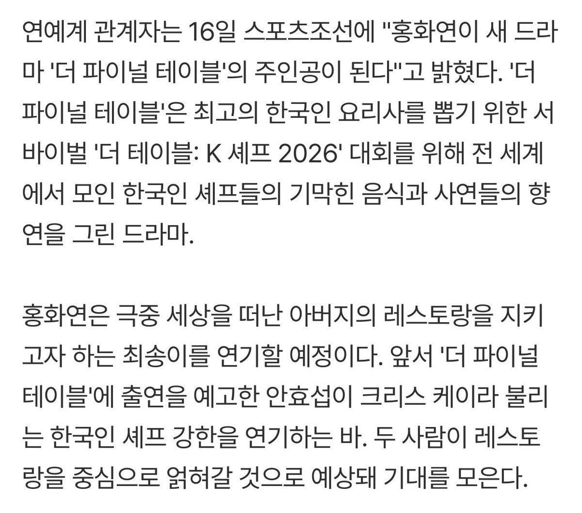 빈 tweet media