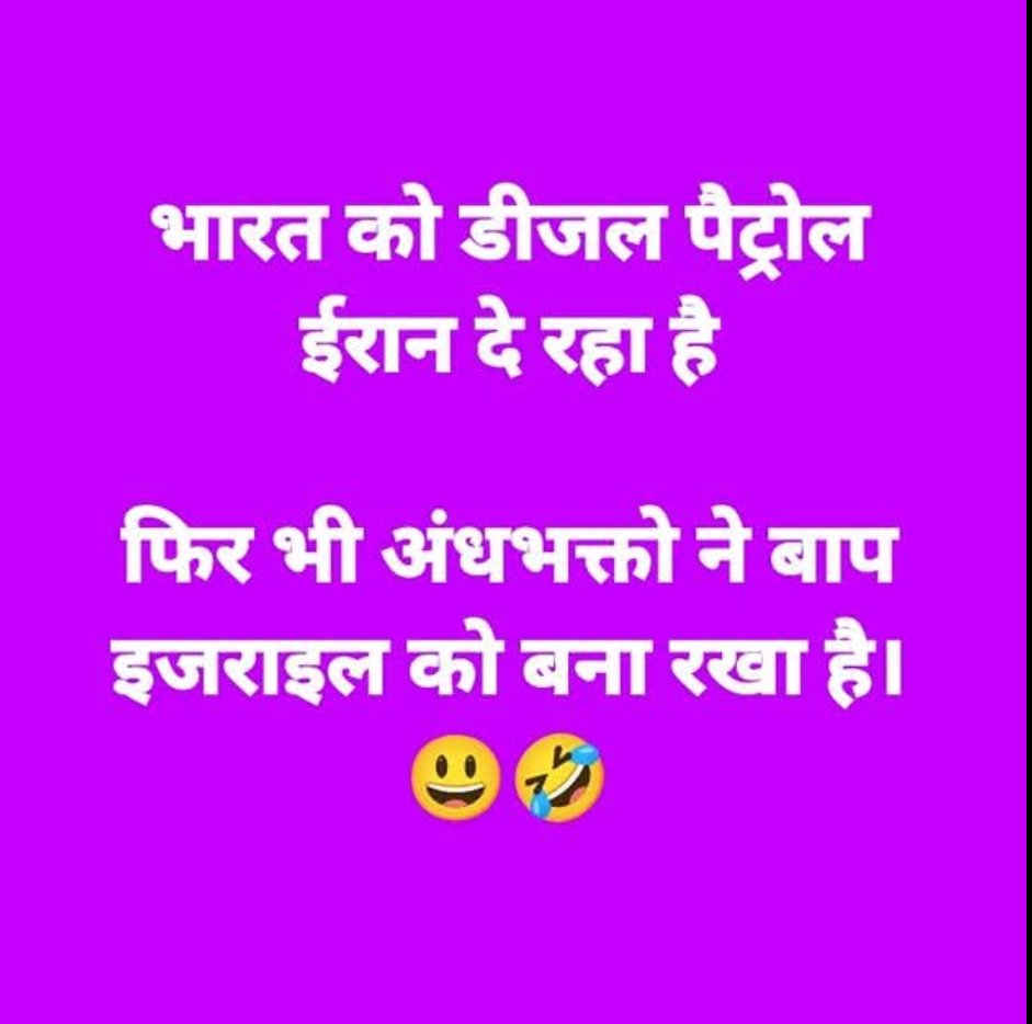 Garvi Rawat tweet media