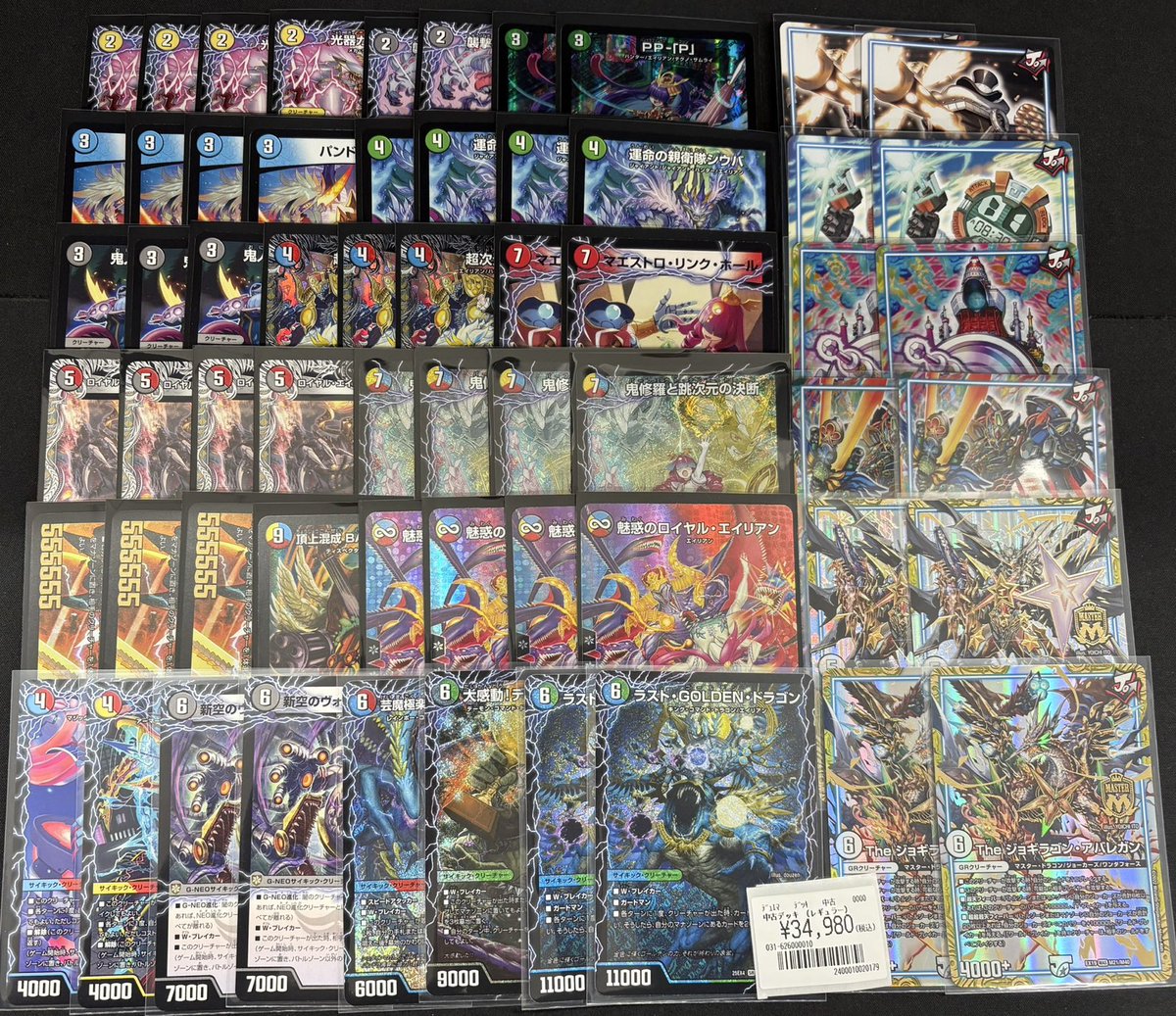 🔥新弾デッキ🔥 「5cエイリアン」 作成致しました‼️ 新弾デッキ