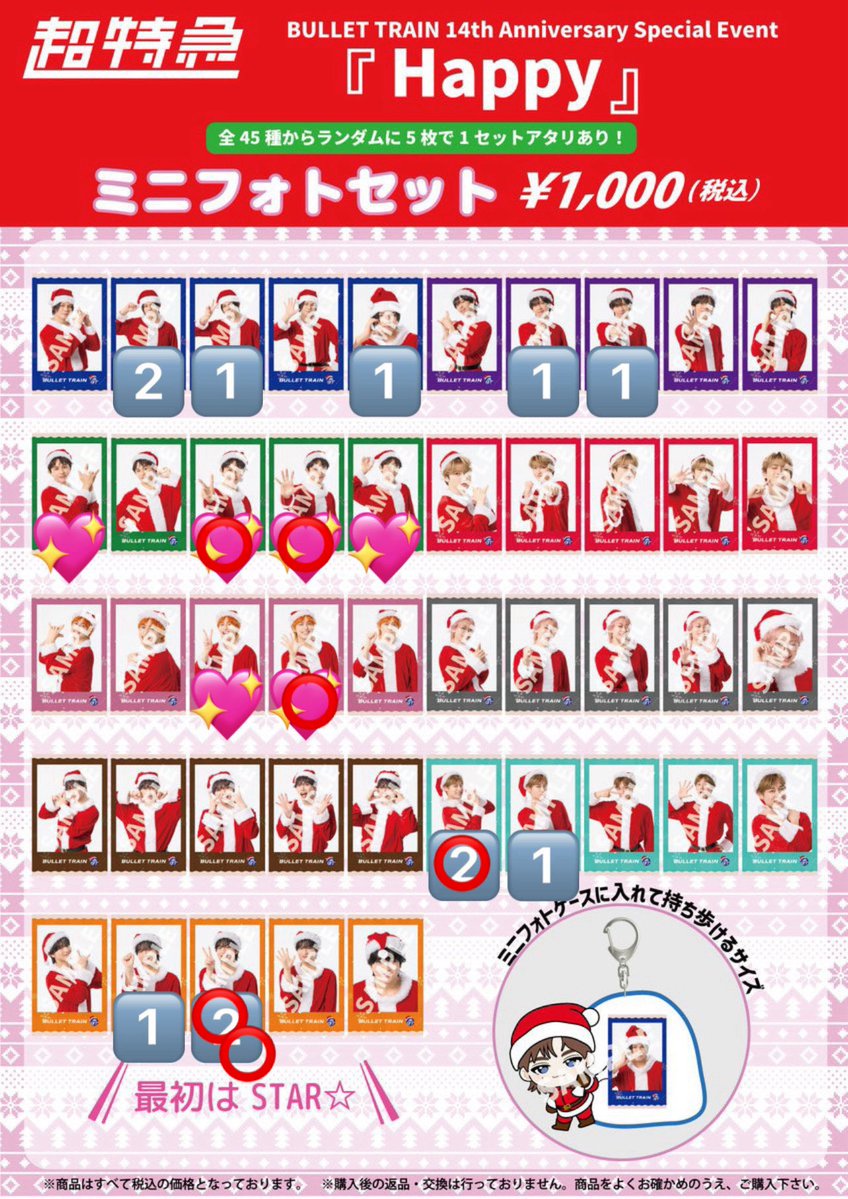 取引垢 tweet media