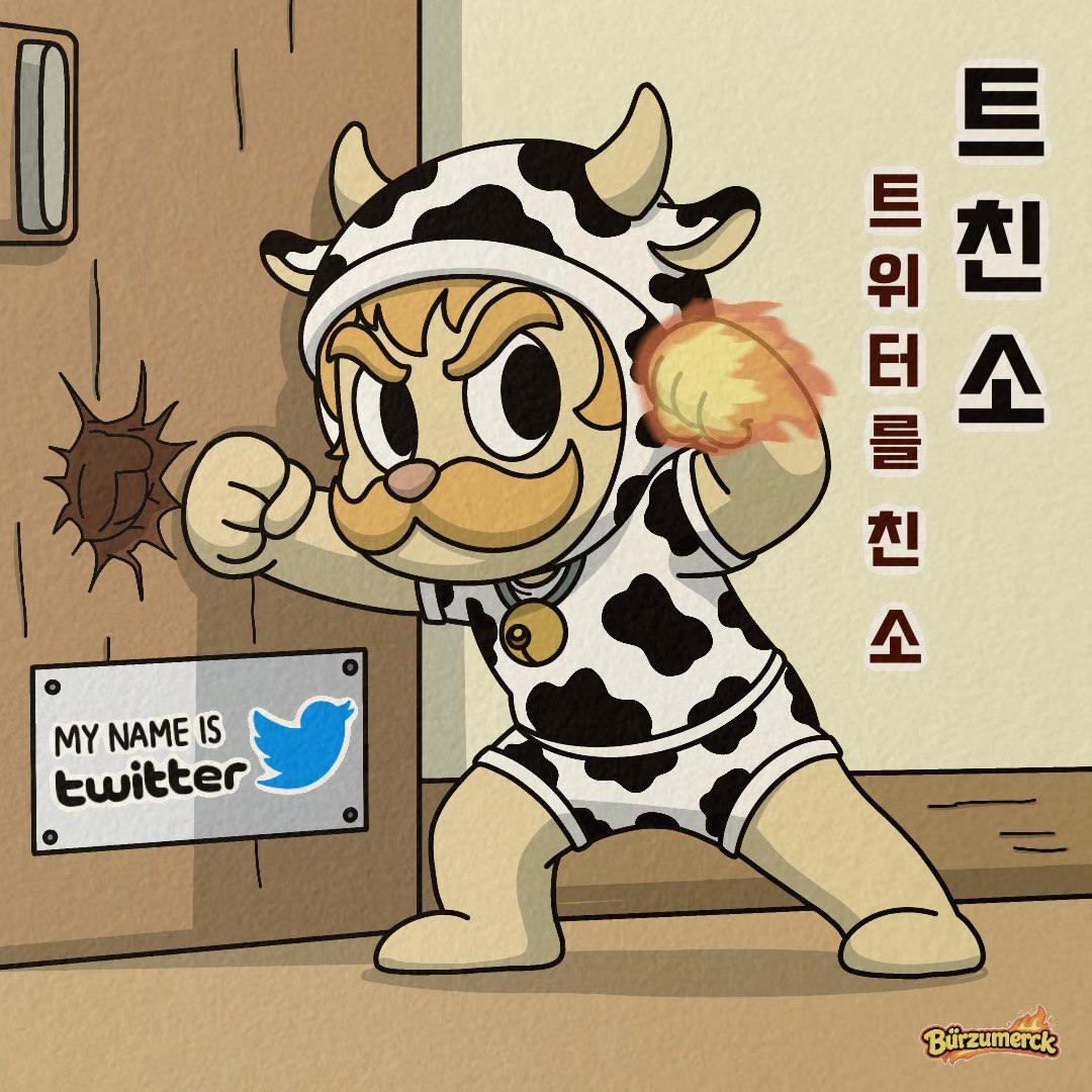 부르주머크 | Bürzumerck🔥 tweet media