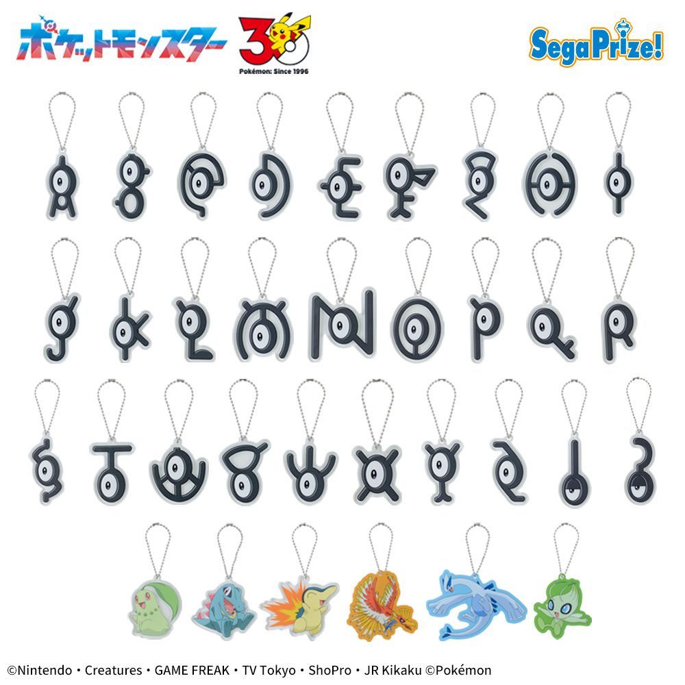 DtimesDream's tweet photo. 特別デザインの雑貨を毎月展開！
セガプライズ「ポケットモンスター」30周年記念グッズ
全国のゲームセンターなどに3月13日から10月まで順次登場予定☆
#ポケモン
詳細→https://t.co/AQdsbN11Le https://t.co/Si21HvXfzb