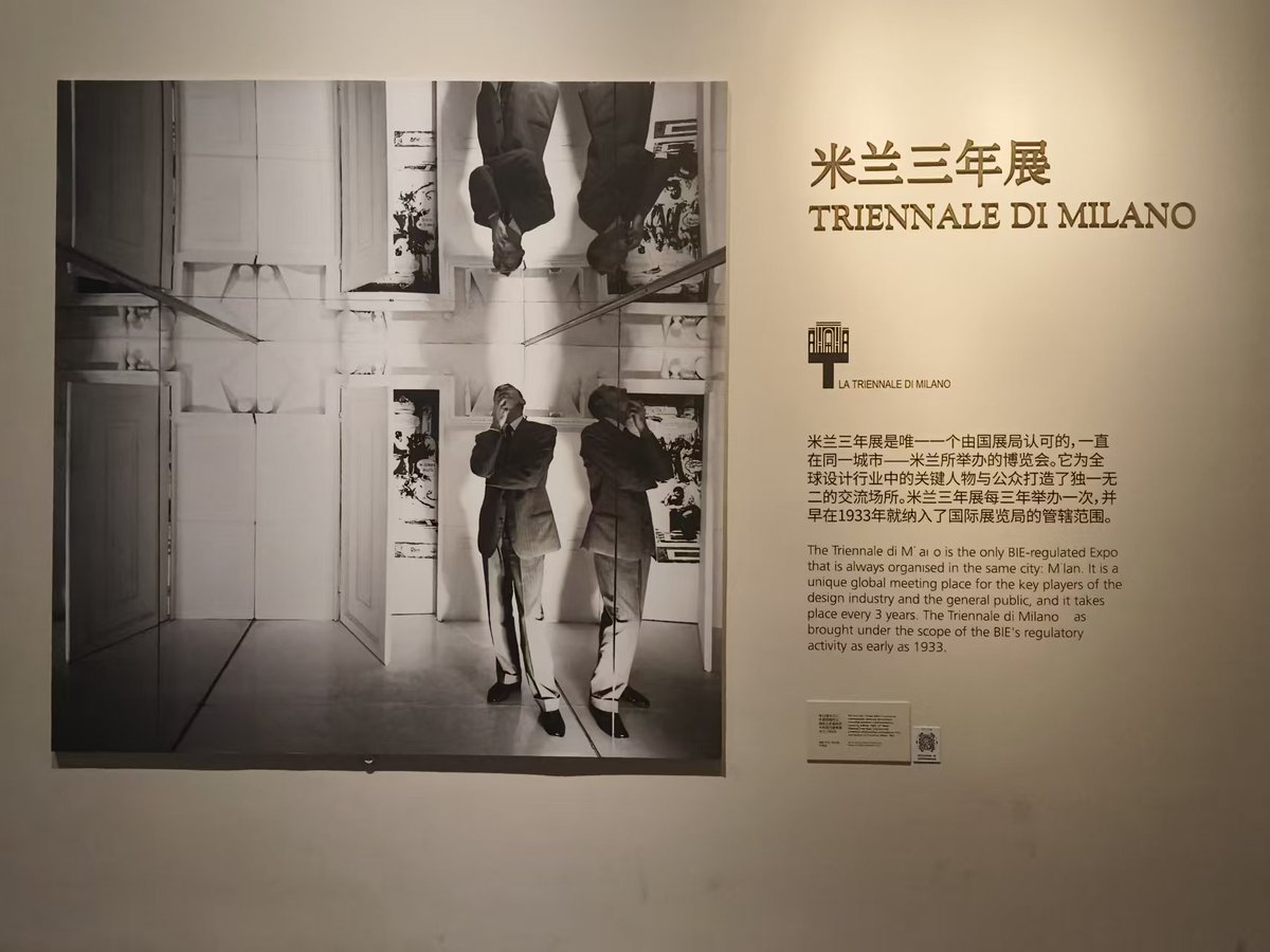 expo_museum's tweet image. Permanent Exhibition in WEM📷Hall 3 THE OPTIMISM OF MODERNITY A NEW ORDER
The two World Wars forever changed the ideas and values driving societies, revealing the need for a system of cooperation between states as opposed to unstinting competition.
expo-museum.cn/.../n337/n400/…
#Expo