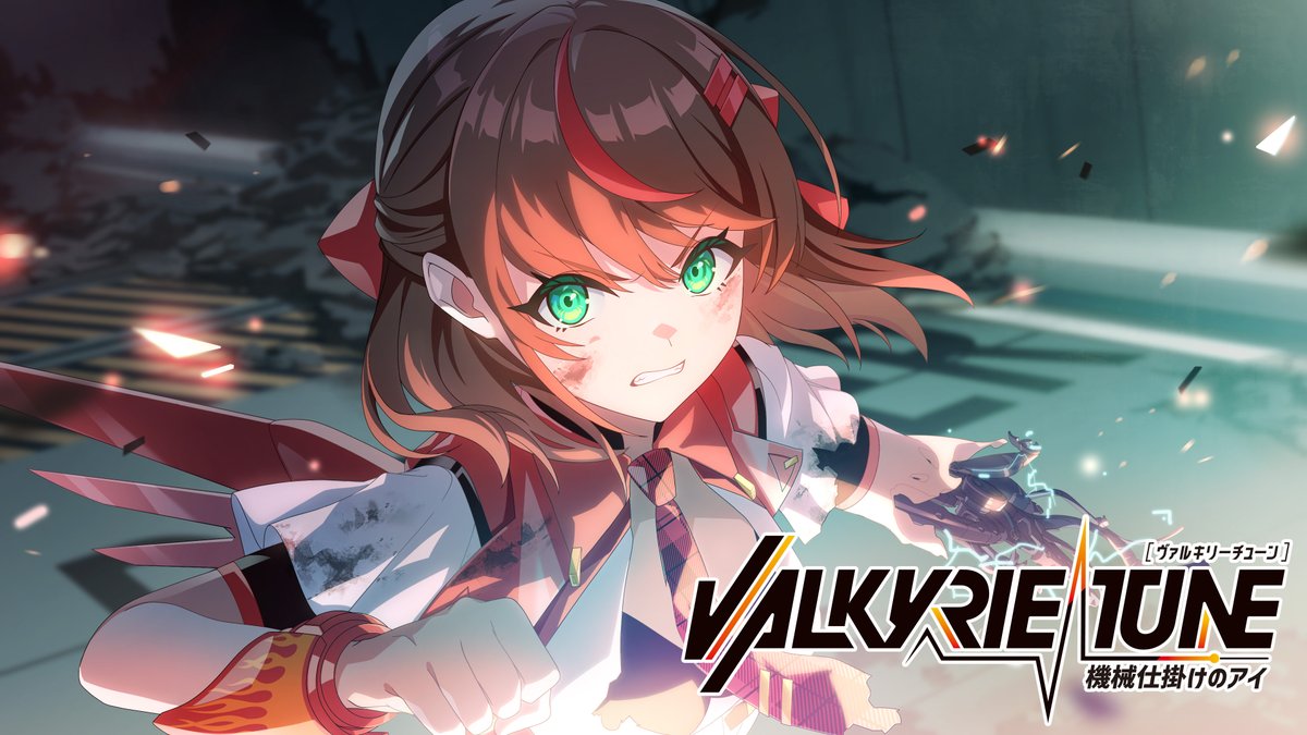 VALKYRIE TUNE（ヴァルキリーチューン）【公式】 tweet media
