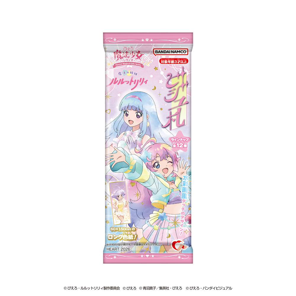 株式会社ハート【公式】 tweet media