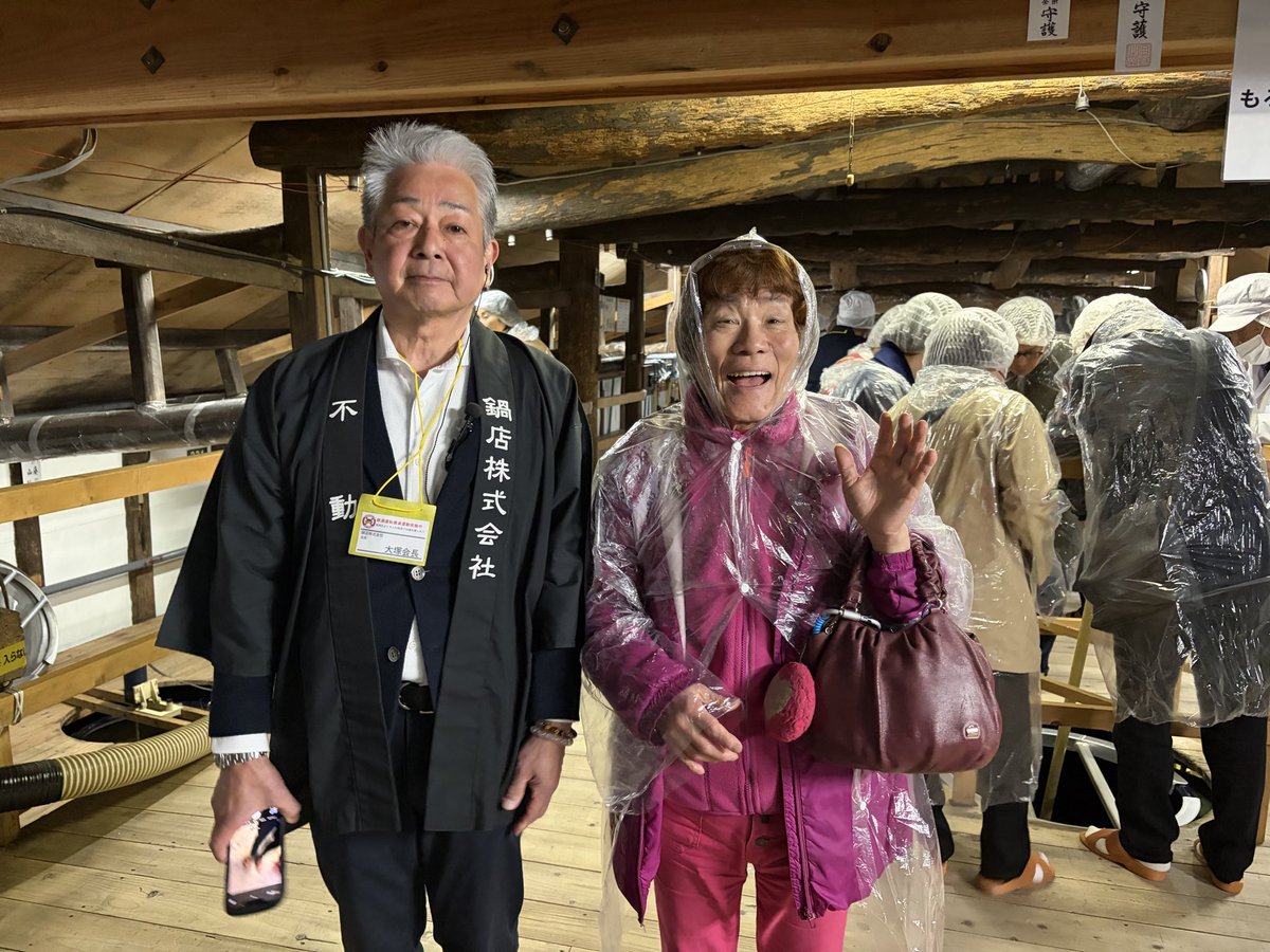 8848pee's tweet photo. 余談ですが　恒例　酒蔵祭り(２０２６)が　人口５千発酵の里(神崎町)で３万人のお酒好きが集まるというイベントにゲスト出演した何と元禄２年１６８９創業３３７年歴史「仁勇・不動」大塚完会長自ら酒蔵を案内して頂く・沢山の子供連れの家族と遭遇・まさか❗️子供達はお酒を
飲まないんでしょう　⁉️ https://t.co/ArzWBizjh7