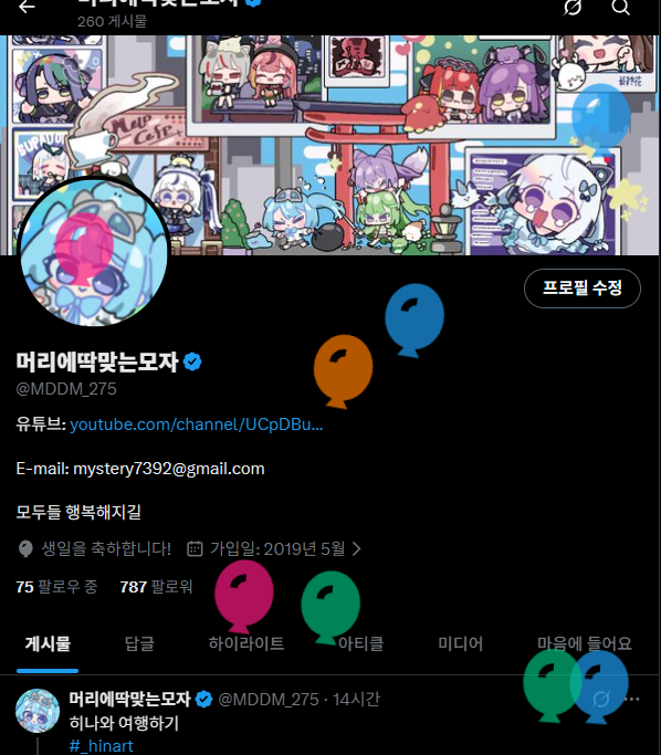 머리에딱맞는모자 tweet media