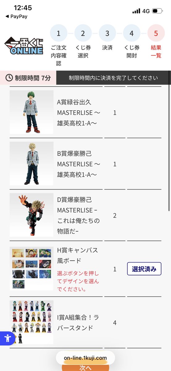 ひさき tweet media