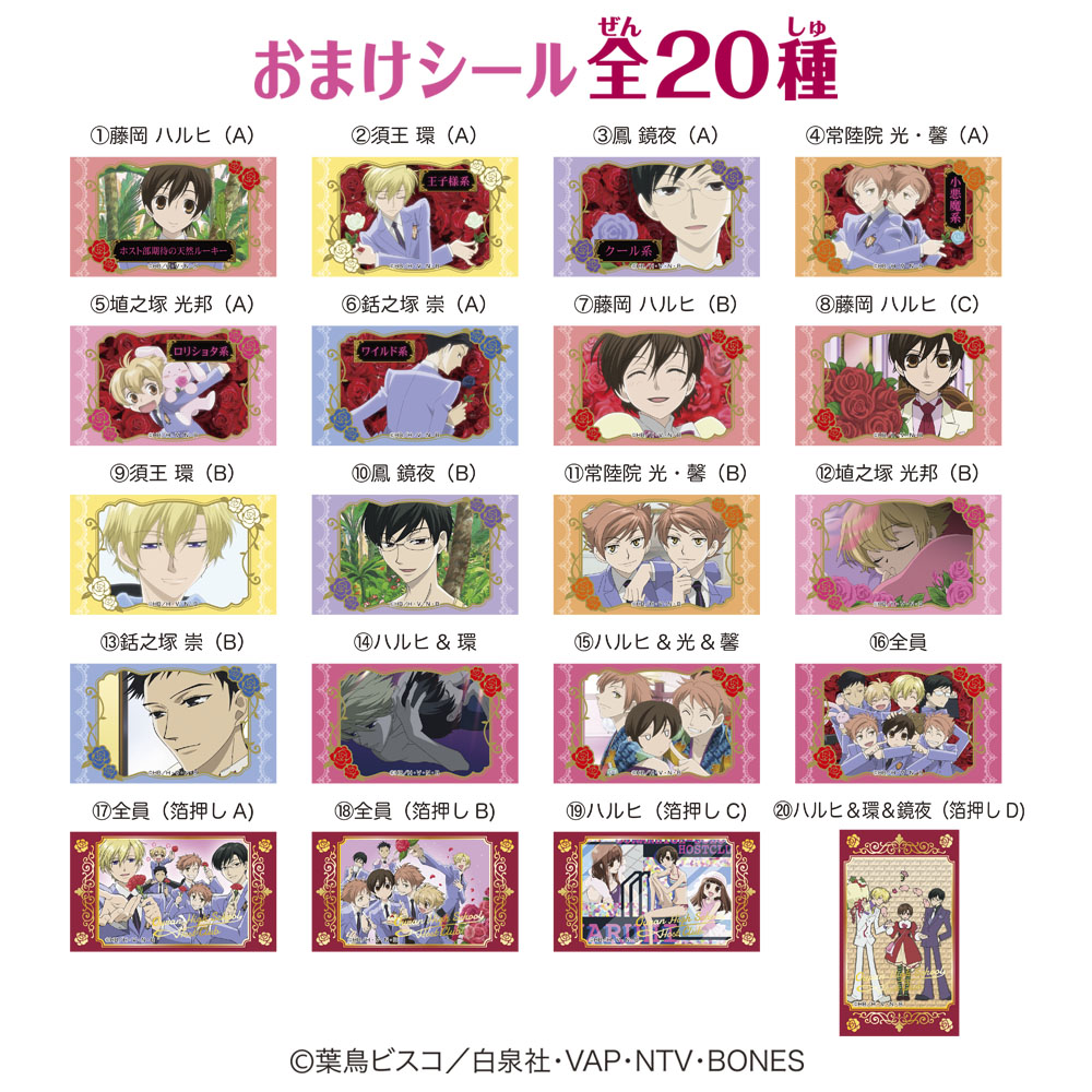 株式会社ハート【公式】 tweet media