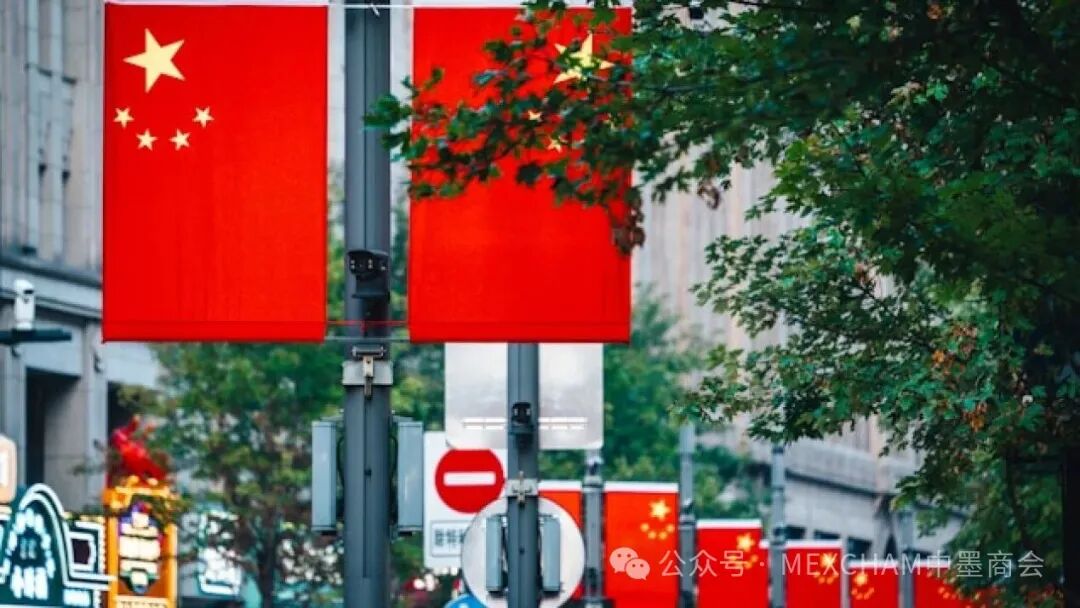 Recent data from #AMPIP highlights a #strategic #shift in Mexico’s #industrial #landscape. #ChineseFirms now account for 3.6% of industrial park #tenants, signaling a #sophisticated "second wave" of #nearshoring.

More on: mp.weixin.qq.com/s/u8oeHPSiT2FO…