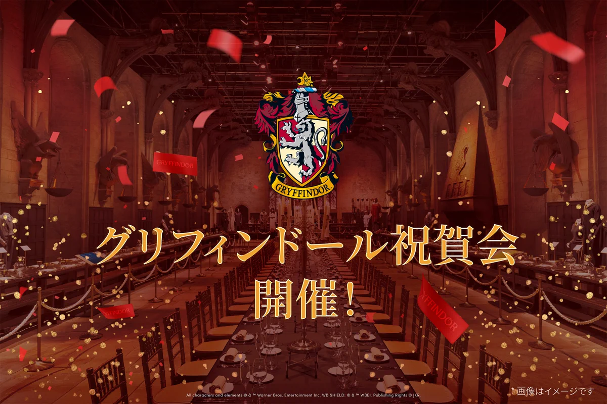 ハリー・ポッター スタジオツアー東京 on X: 