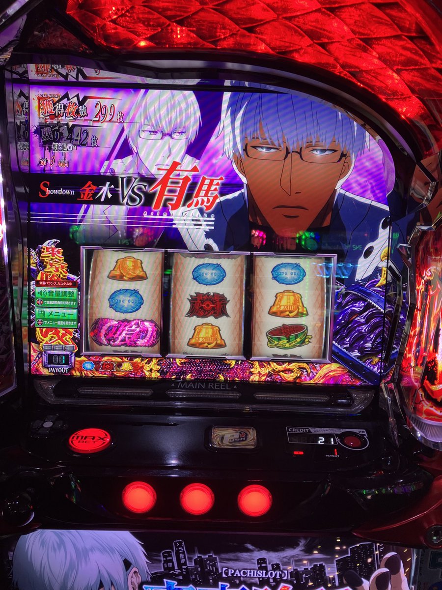 gori800🍌全財産子育て tweet media