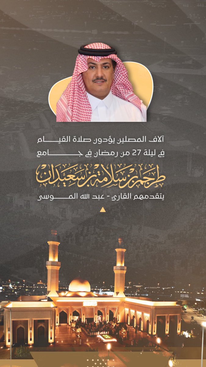 محمد الدريم tweet media