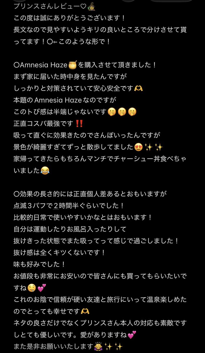 👑魔女ちゃん👑🐱❤︎🌈🥋 tweet media