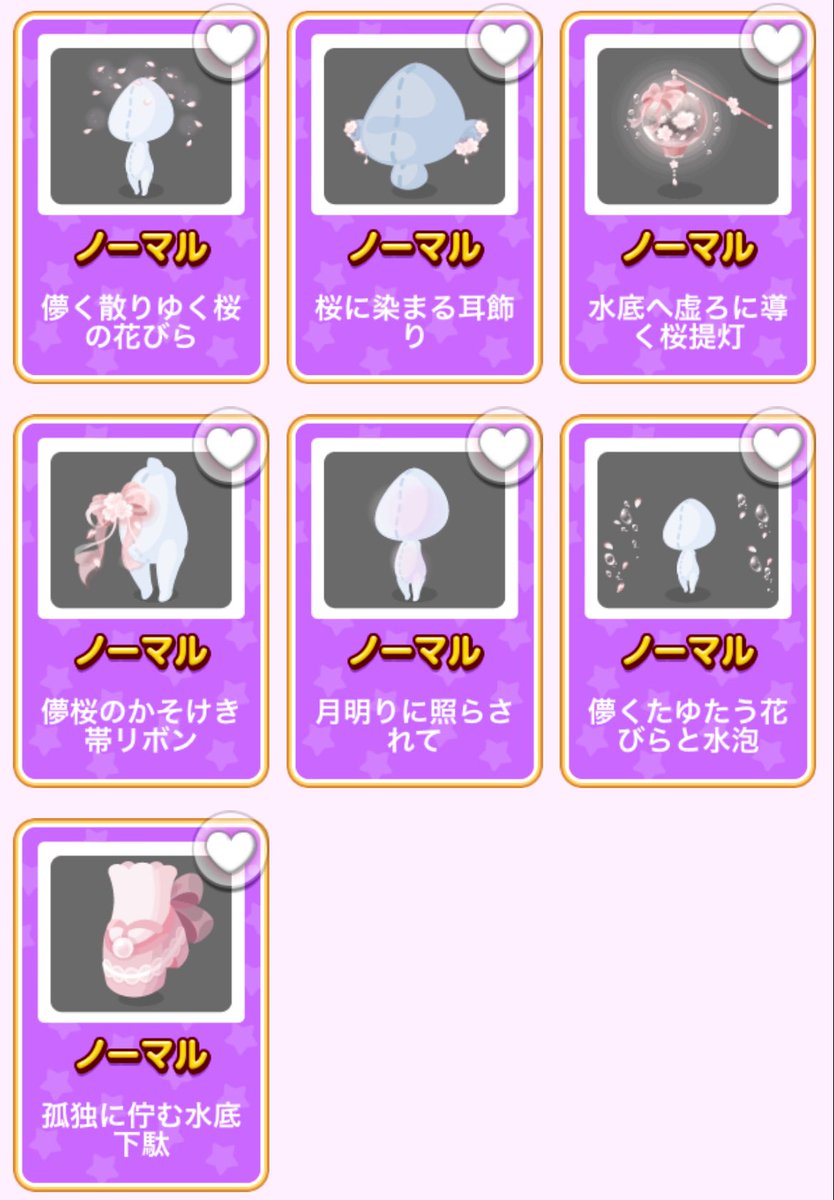 櫻ฅ՞•ﻌ•՞ฅ🐾 tweet media