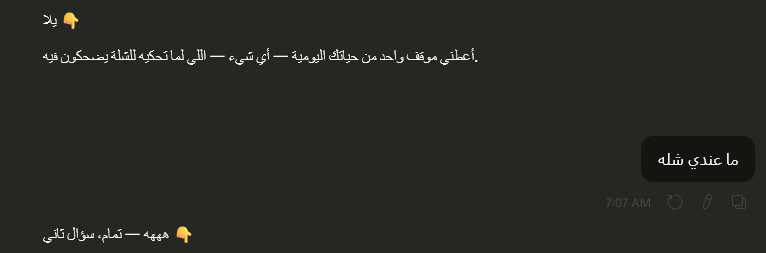 فَيْحَاء tweet media