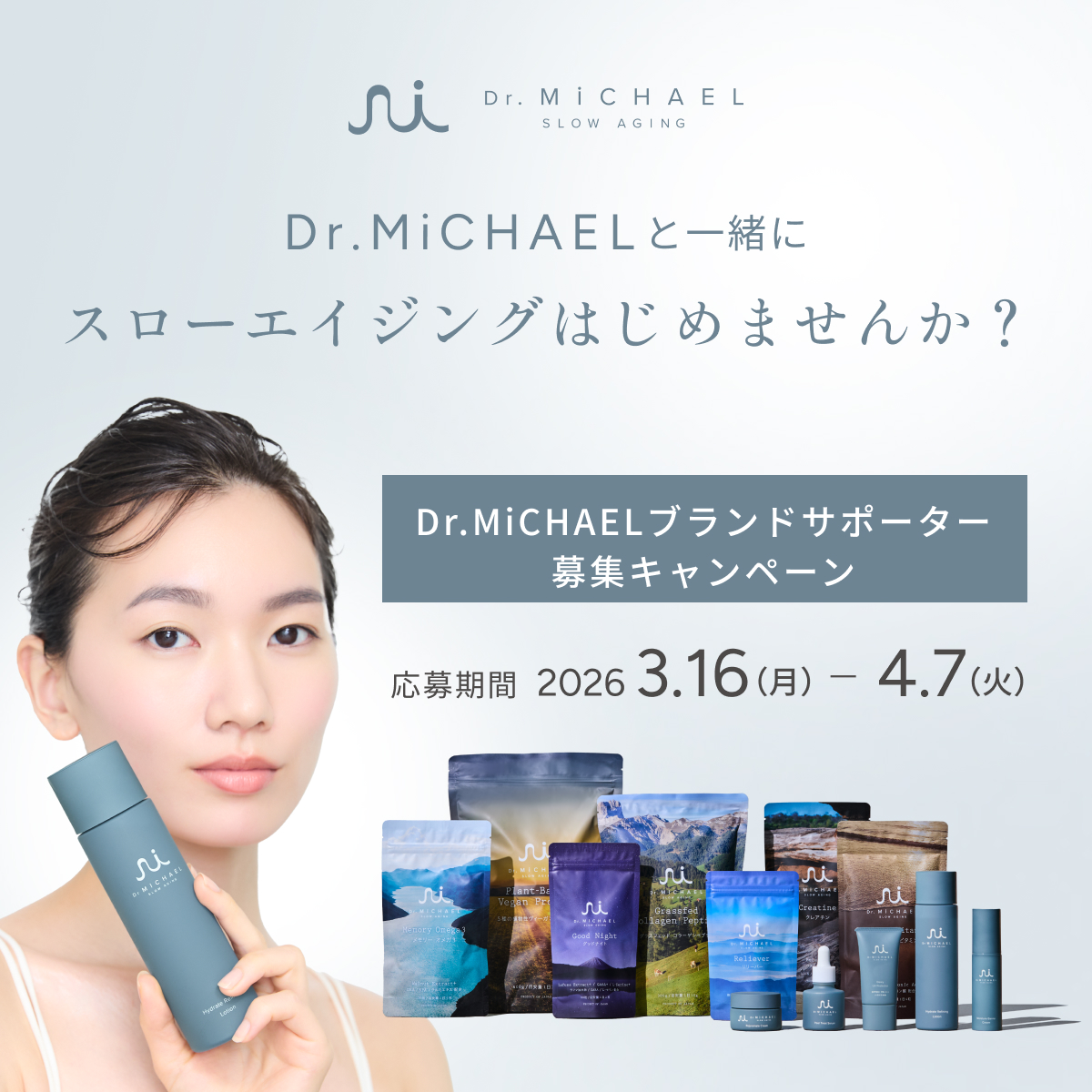 ドクターマイケル (Dr. MiCHAEL) 【公式】by raycop tweet media