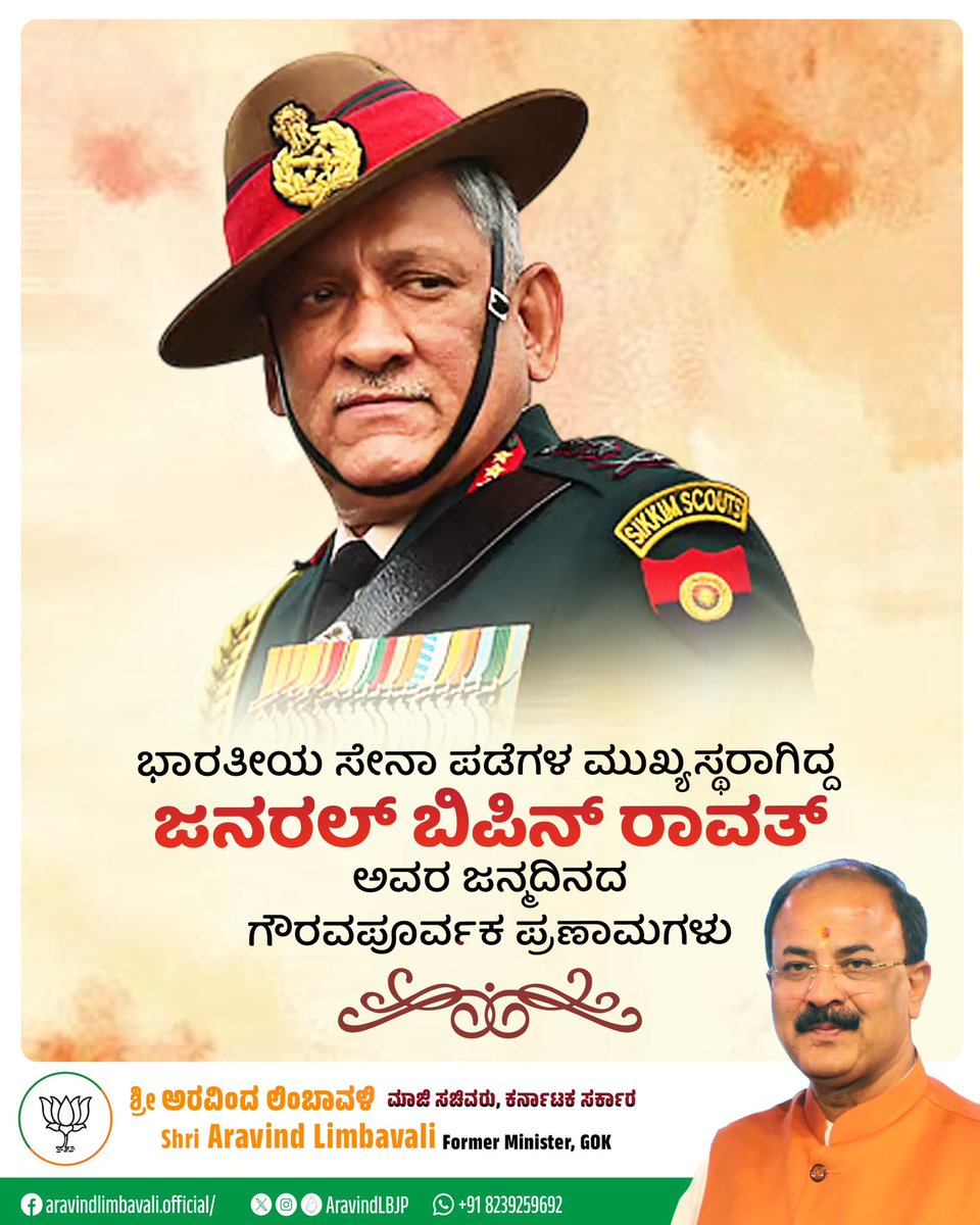 Aravind Limbavali tweet media