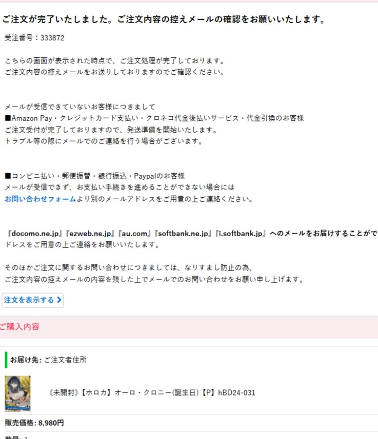트리오에 진지하게 쓸지도모르니 구입

더블 크로니는 의미있는선택일것인가