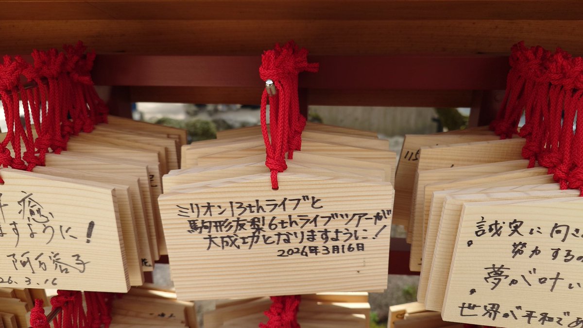 なまはげ🍎太郎 tweet media