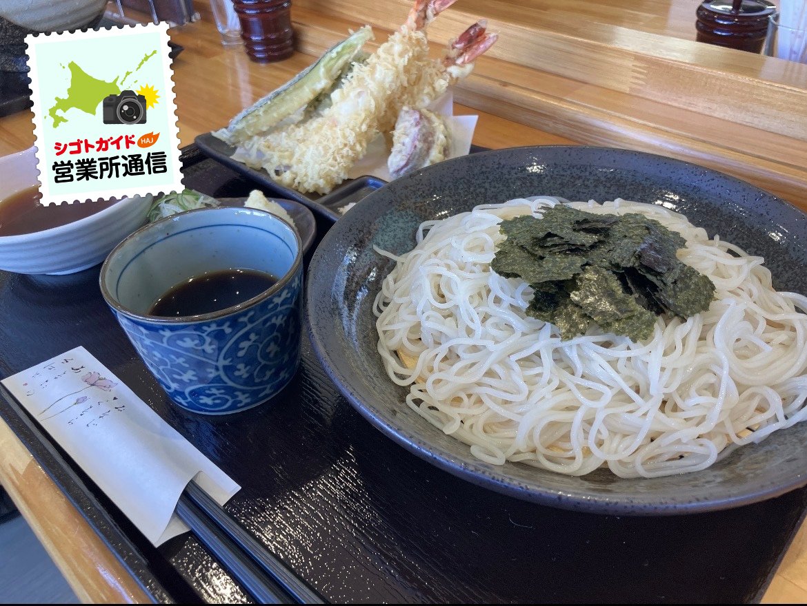 シゴトガイド【地元でバイトだ！】 tweet media